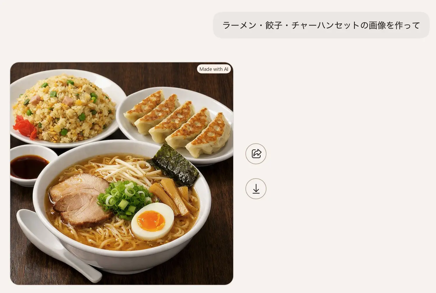 ラーメン、餃子、チャーハンの最初の生成画像。ラーメンにはもやしと一枚の海苔、一枚のチャーシューがある。