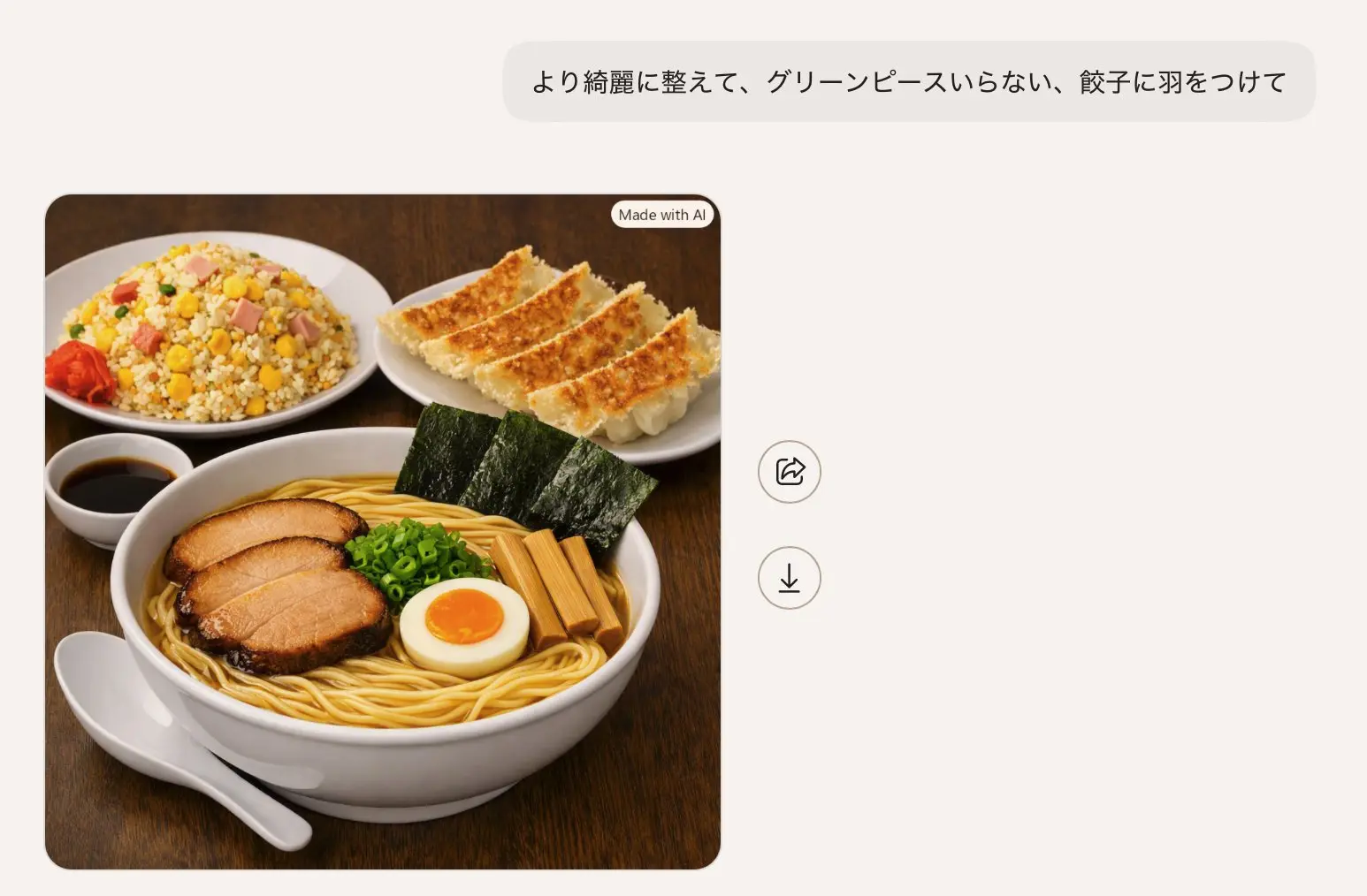 修正後のラーメン、羽つき餃子、チャーハン。海苔三枚、チャーシュー二枚になり、餃子の羽が厚く表現されている。